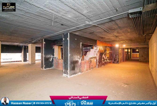 8467027 - صورة العقار 2