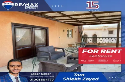 Penthouse - 2 Bedrooms - 1 Bathroom for rent in Royal City - Sheikh Zayed Compounds - Sheikh Zayed City - Giza