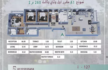 شقة - 4 غرف نوم - 3 حمامات للبيع في بيت الوطن - التجمع الخامس - مدينة القاهرة الجديدة - القاهرة