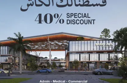 Shop - Studio - 2 Bathrooms for sale in Arkan Plaza - 26th of July Corridor - Sheikh Zayed City - Giza