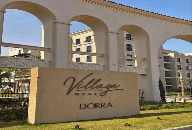 8340685 - صورة العقار 2