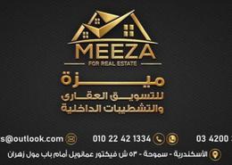 Show Room - 2 bathrooms for للبيع in Al Nasr St. - El Mansheya - Hay El Gomrok - Alexandria
