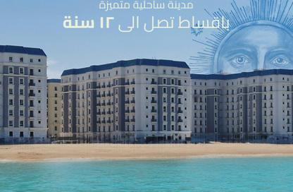 شقة - 2 غرف نوم - 2 حمامات للبيع في الحي اللاتيني - مدينة العلمين الجديدة - العلمين - الساحل الشمالي
