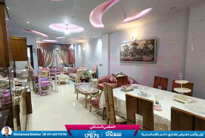 8453267 - الصورة الرئيسية للعقار