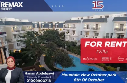 iVilla - 5 Bedrooms - 3 Bathrooms for rent in Mountain View October Park - 6th District - 6 October City - Giza