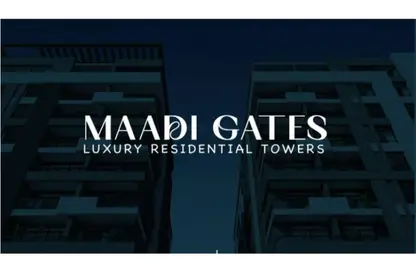 شقة - 3 غرف نوم - 2 حمامات للبيع في زهراء المعادي - حي المعادي - القاهرة