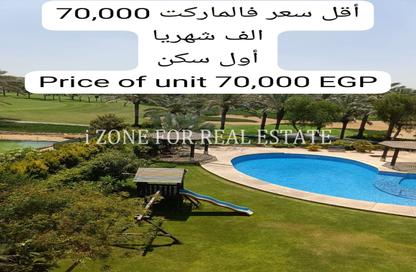 شقة - 3 غرف نوم - 3 حمامات للايجار في قطامية ديونز - كمبوندات القطامية - القطامية - مدينة القاهرة الجديدة - القاهرة