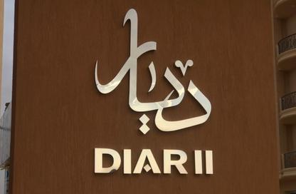 Apartment - 3 Bedrooms - 3 Bathrooms for sale in Diar 2 - 6 October Compounds - 6 October City - Giza