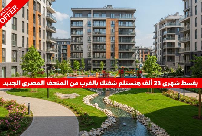 8178243 - الصورة الرئيسية للعقار