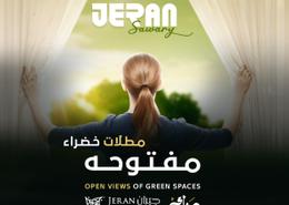 Apartment - 3 bedrooms for للبيع in Sant Square - Kafr Abdo - Roushdy - Hay Sharq - Alexandria