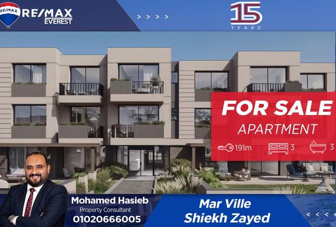 8344202 - الصورة الرئيسية للعقار