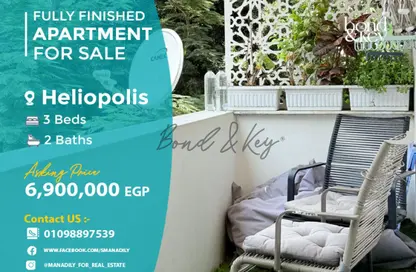 شقة - 3 غرف نوم - 2 حمامات للبيع في شارع الحجاز - روكسي - مصر الجديدة - القاهرة