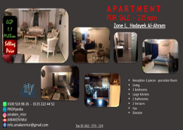 Apartment - 4 bedrooms - 2 bathrooms for للبيع in Gate 2 - Khafre - Hadayek El Ahram - Giza