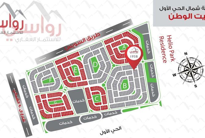 7950044 - صورة العقار 2