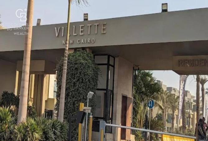 8535062 - الصورة الرئيسية للعقار