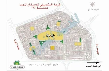 Land - Studio for sale in Hadayek October - 6 October City - Giza