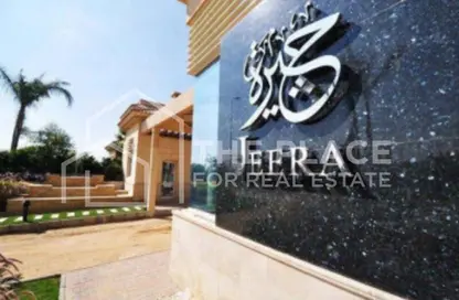 Twin House - 4 Bedrooms - 4 Bathrooms for sale in Jeera - 13th District - Sheikh Zayed City - Giza