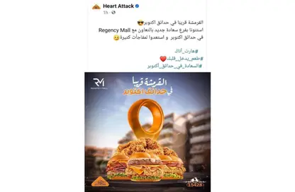 محل تجاري - استوديو - 1 حمام للبيع في حدائق اكتوبر - مدينة 6 أكتوبر - الجيزة