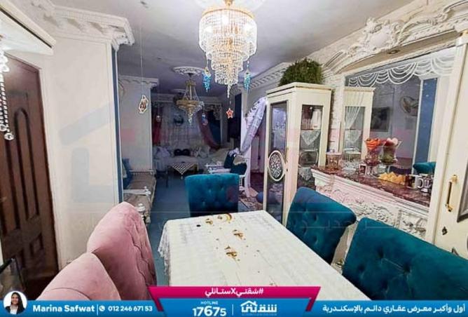 8467143 - صورة العقار 2