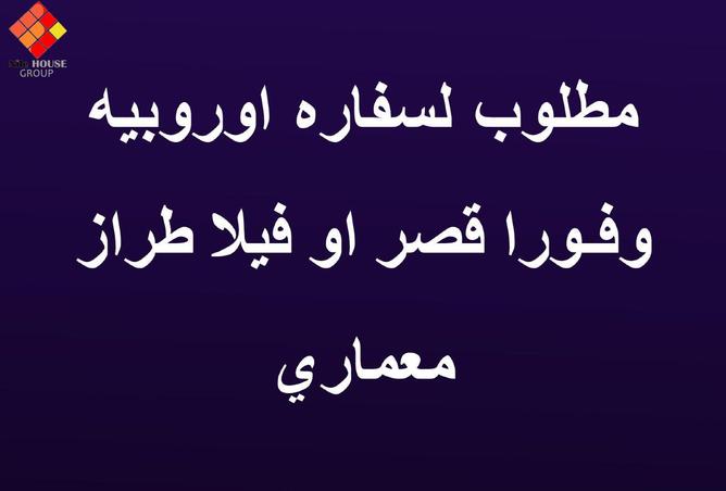 8483480 - صورة العقار 2