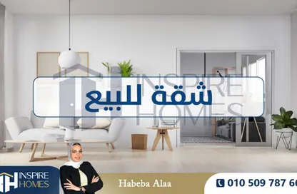 شقة - 3 غرف نوم - 1 حمام للبيع في محطة الرمل - حي وسط - الاسكندرية