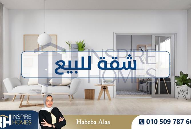 8138866 - الصورة الرئيسية للعقار
