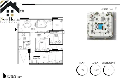 Apartment - 3 Bedrooms - 2 Bathrooms for sale in Degla Landmark - Nasr City Compounds - Nasr City - Cairo