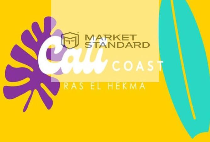 7530356 - صورة العقار 2