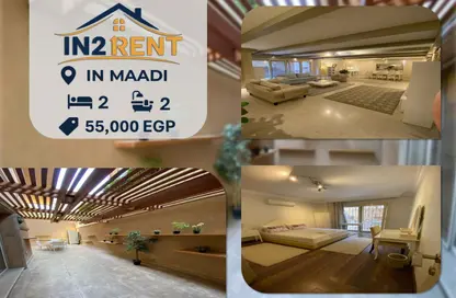 Apartment - 2 Bedrooms - 2 Bathrooms for rent in Sarayat Al Maadi - Hay El Maadi - Cairo