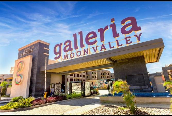 8455095 - صورة العقار 3