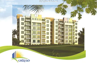 شقة - 3 غرف نوم - 2 حمامات للبيع في پريڤادو - مدينتي - القاهرة شقة - 3 غرف نوم - 2 حمامات للبيع في پريڤادو - مدينتي - القاهرة