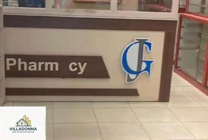 8253456 - Property Image 2