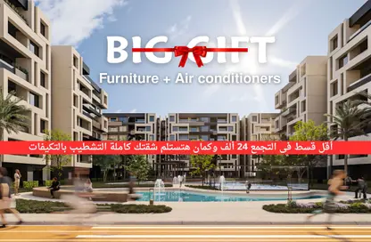 Apartment - 1 Bedroom - 1 Bathroom for sale in Dar Masr 2 - elandalus - South Teseen St. - The 5th Settlement - New Cairo City - Cairo