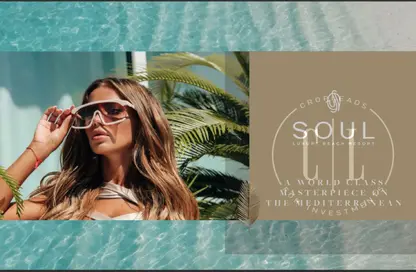 شقق فندقية - 2 غرف نوم - 2 حمامات للبيع في سول الساحل الشمال - قسم الضبعة - الساحل الشمالي شقق فندقية - 2 غرف نوم - 2 حمامات للبيع في سول الساحل الشمال - قسم الضبعة - الساحل الشمالي