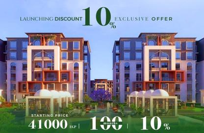 Apartment - Studio - 1 Bathroom for sale in Hyde Park - 5th Settlement Compounds - The 5th Settlement - New Cairo City - Cairo