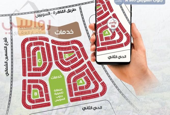 8433090 - Property Image 2