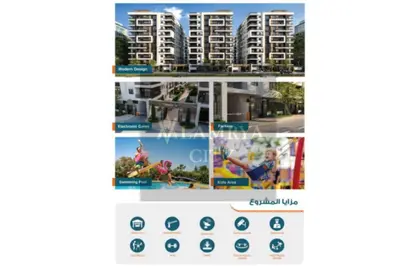 Apartment - 3 Bedrooms - 2 Bathrooms for sale in Maadi V - Zahraa El Maadi - Hay El Maadi - Cairo