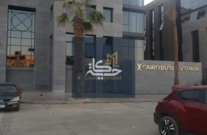 Office Space - Studio for sale in Cairo Business Park - 5th Settlement Compounds - The 5th Settlement - New Cairo City - Cairo