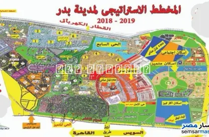 قطعة أرض - استوديو للبيع في الحي المتميز - مدينة بدر - القاهرة