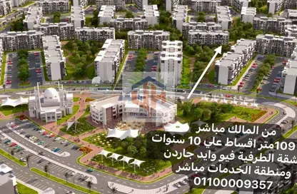 Apartment - 3 Bedrooms - 2 Bathrooms for sale in Madinaty - Cairo
