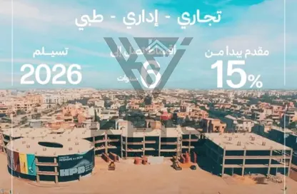 مساحات مكتبية - استوديو - 1 حمام للبيع في محور السادات - التجمع الاول - مدينة القاهرة الجديدة - القاهرة