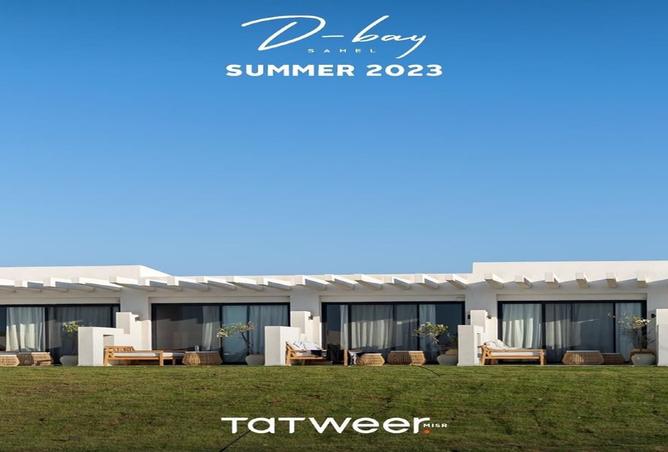 8164879 - الصورة الرئيسية للعقار