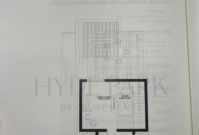 8198659 - صورة العقار 2