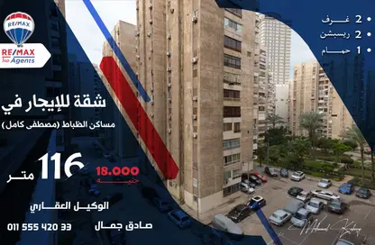 Apartment - 2 Bedrooms - 2 Bathrooms for rent in Mustafa Kamel - Hay Sharq - Alexandria