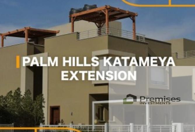 8224599 - صورة العقار 3