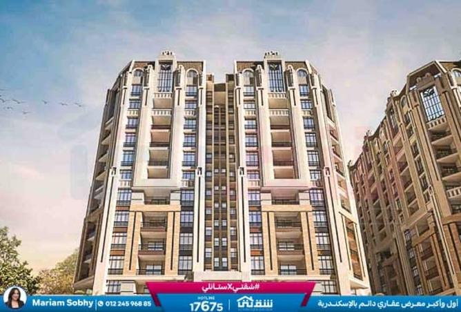 8308992 - Property Main Image