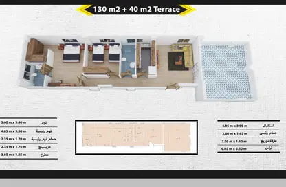 Apartment - 2 Bedrooms - 2 Bathrooms for sale in Al Andalus Buildings - Al Andalus District - New Cairo City - Cairo