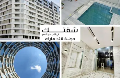 Apartment - 2 Bedrooms - 1 Bathroom for sale in Degla Landmark - Nasr City Compounds - Nasr City - Cairo Apartment - 2 Bedrooms - 1 Bathroom for sale in Degla Landmark - Nasr City Compounds - Nasr City - Cairo