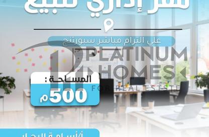 نصف طابق - استوديو للبيع في سبورتنج - حي شرق - الاسكندرية