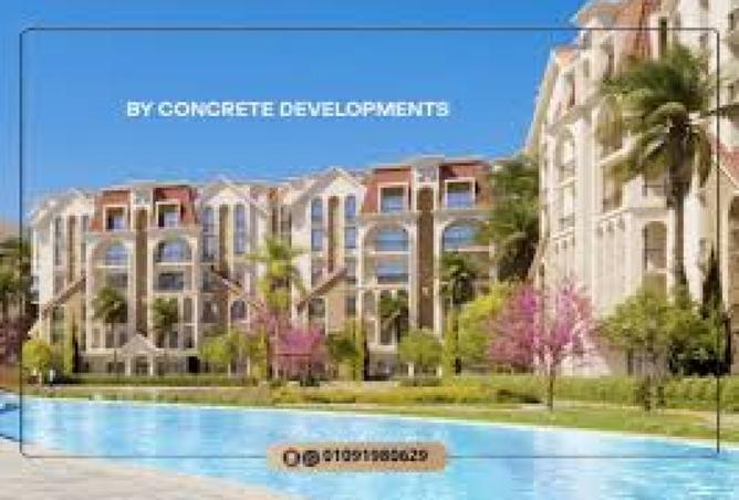 8542510 - صورة العقار 3